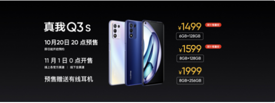 2021  realme  5Gֻ汣ǿͷ