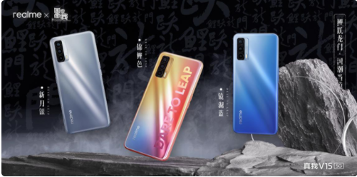 2021  realme  5Gֻ汣ǿͷ