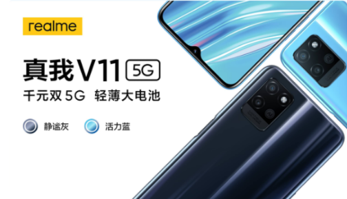 2021  realme  5Gֻ汣ǿͷ