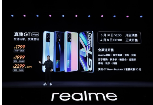 2021  realme  5Gֻ汣ǿͷ