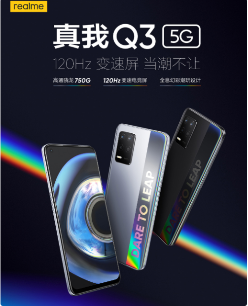 2021  realme  5Gֻ汣ǿͷ