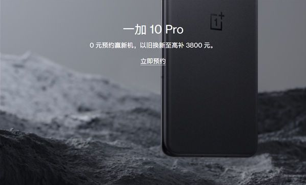 һ 10 Pro    14 10㿪Ԥ  