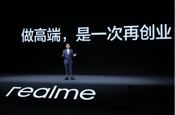 realmeʼˡCEOң߶ˣһٴҵ