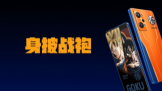 Ѫδֹͣ GT Neo2鶨ư淢 ۼ2699Ԫ