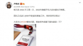 RedmiK50ϵֻ֮󷢲   2022콢ֻսĻ