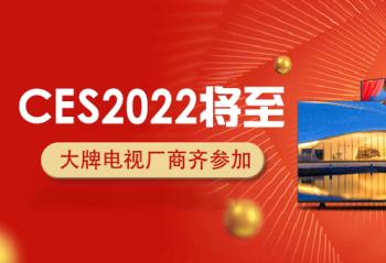 CES2022���� ���Ƶ��ӳ�����μ� 