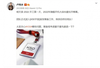 RedmiK50ϵ���ֻ�����֮�󷢲�   2022���콢�ֻ���ս���������Ļ