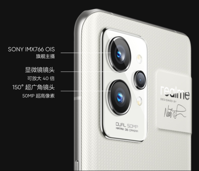 realmeGT2ϵƷ   GT2ϵGT Neo2鶨ư淢 