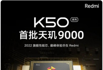 ���ᣬ���ݵ�Redmi K50ϵ����·���� �������棬�����¸��¼���