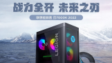 뷢˶ʼǱ̨ʽ7000K2022