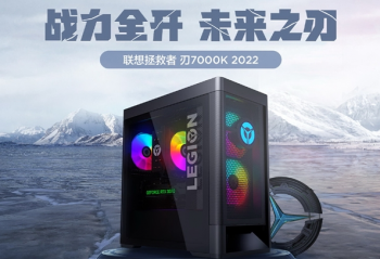 ���뷢���˶��ʼǱ���̨ʽ����������7000K2022