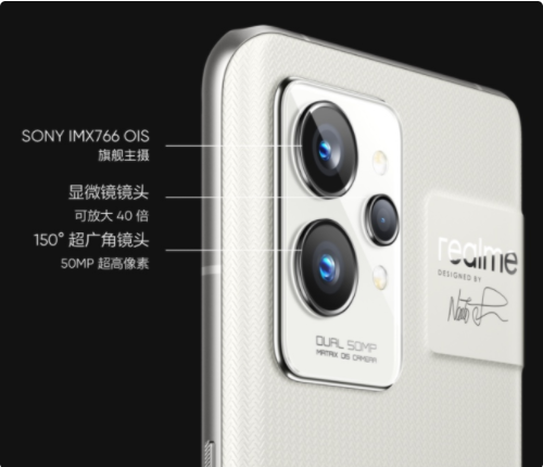 realme GT2ϵнʽ    3ȫ۶ 2 