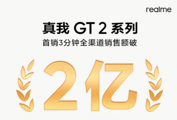 realme ����GT2ϵ�н��������ʽ����    ����3����ȫ�������۶��� 2 ��