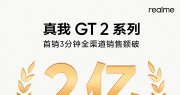 realme GT2ϵнʽ    3ȫ