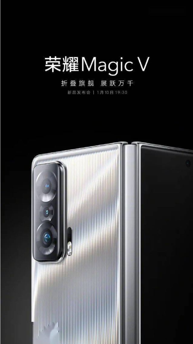 ҫ Magic UI 6.0 ϵͳMagic V һͬ  11019:30콢Ʒ 