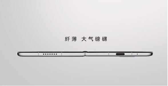 ҫ Magic UI 6.0 ϵͳMagic V һͬ  11019:30콢Ʒ 
