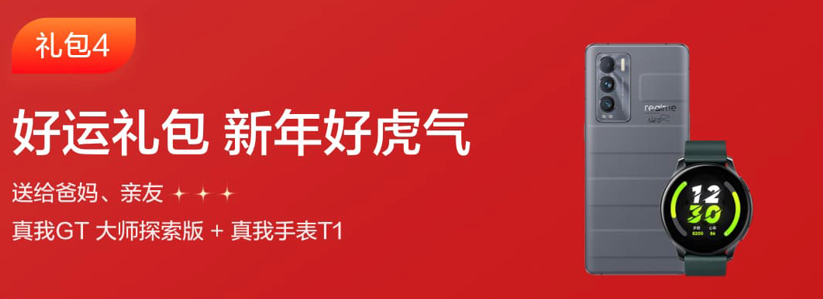 ⣡realmeҳڹʡ1100Ԫ