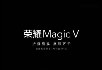 ��ҫMagic V��Magic UI 6.0ϵͳһͬ����  1��10��19:30�����콢��Ʒ������ 