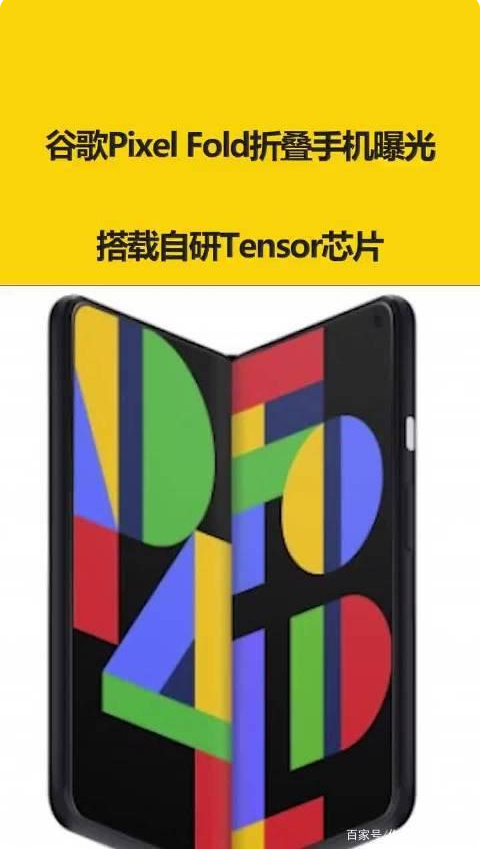 ǰOPPO FIND N  С MIX FOLD 2  ȸ Pixel FoldĦ Razr 3 