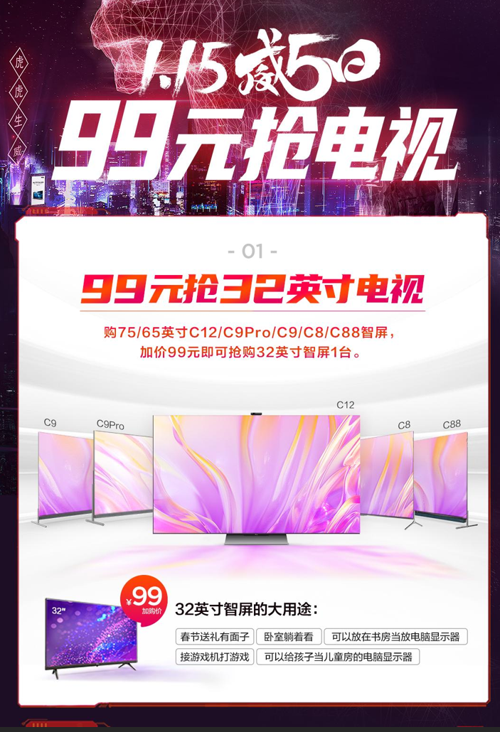 58ӢֻҪ99TCL5Ⲩֱ̫