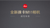 Գɫļд  ȫ⿨M11 