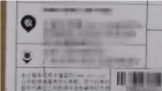 ݰɨ鸣  ȷȫ Ҫɨ