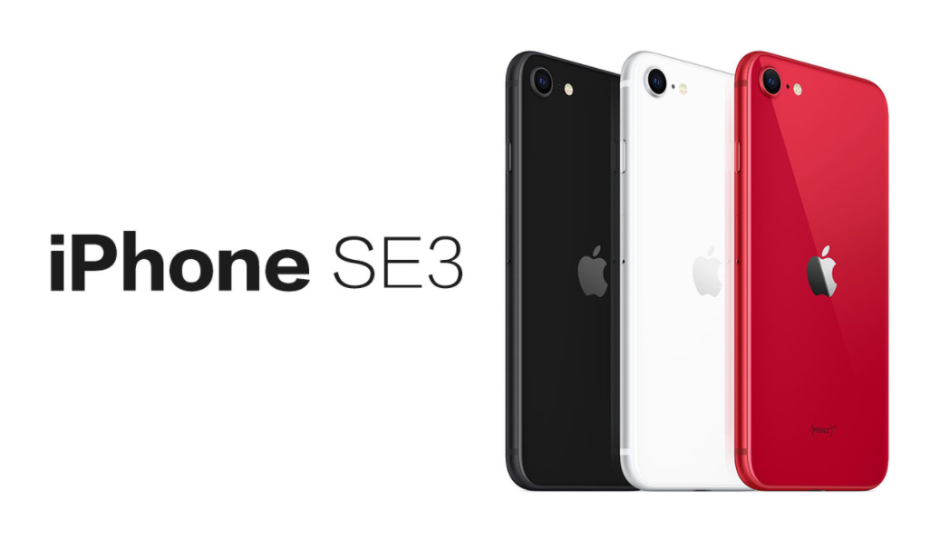 ƻiPhone SE 3 䯺ͣȾͼعXR