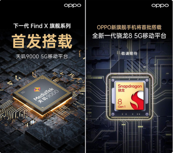 OPPO Find X5 ϵ  оƬ MariSilicon X