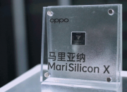 OPPO Find X5 系列  搭载自研芯片马里亚纳 MariSilicon X