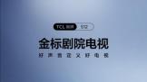 TCL S12ԺذУȨѹأƷʵжã