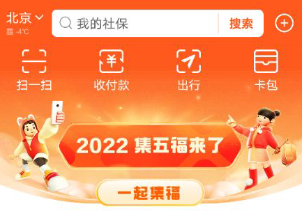 2022 ֧帣ʽ 