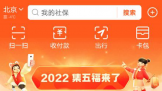 2022 ֧帣ʽ 