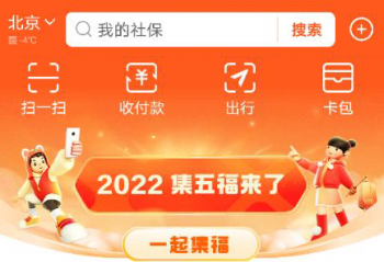 2022 ��֧�������帣�������ʽ���� 