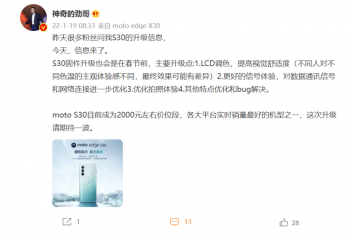 ����ǰmoto edge S30 ӭ���̼����� ����LCD ��ɫ���ź������