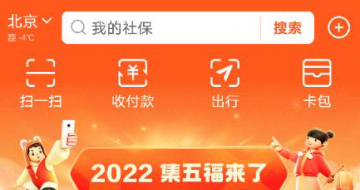 2022 ֧帣ʽ 