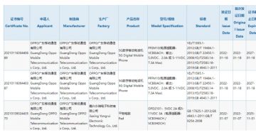 OPPO Find X5  9000 콢  OPPO ׿ƽ