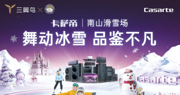 ѩǿΣЯɽѩƷ
