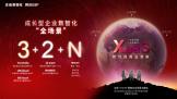 ҵҵ绢ԡ3+2+NȫֵԾ