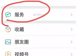 ΢�š�֧��������ˡ�����  ������Լ����������