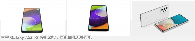 Galaxy A53 5G 3.5׶䱸25W