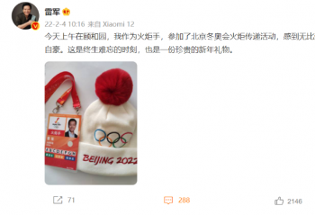 �׾��ú�԰��Ϊ����� �μӱ������»��洫�ݻ