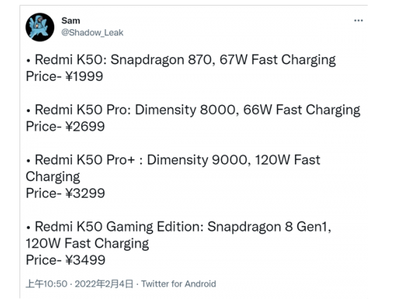 Redmi K50ȫϵۼع  羺 8 Gen 1 콢
