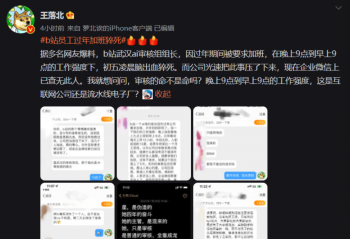 Bվǰ�Ż�ӦԱ������Ӱ���� �����Ƹ���רԱ��һ��һ 