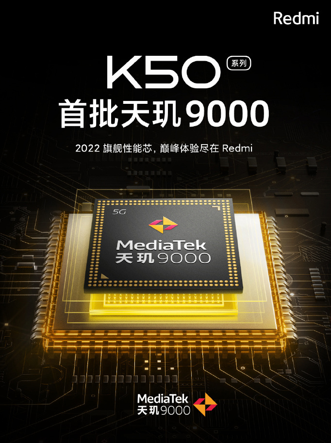 Redmi K50 羺  2  16 շ 