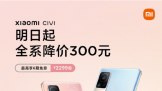 СCivi0ʽ300Ԫ   »Ҫ 