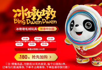 �´��ر����ն� 2��9����è����ƥ�˹ٷ��콢��Ԥ��