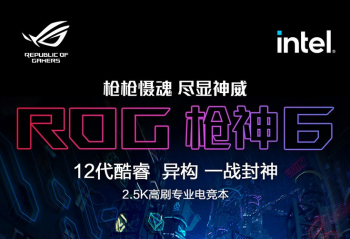 ROG �¿�ǹ�� 6 �� 6 Plus ��Ϸ��   2��10��0�㿪��