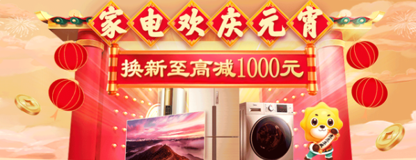 ���׹����ҵ绶��Ԫ������Я�ֺ�������Ʒ���չ�����Բ