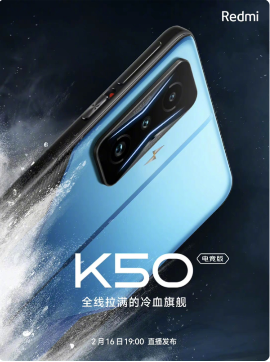 K50羺潫216ʽ  Redmi K50ȫϵۼع⣬ۼ1999