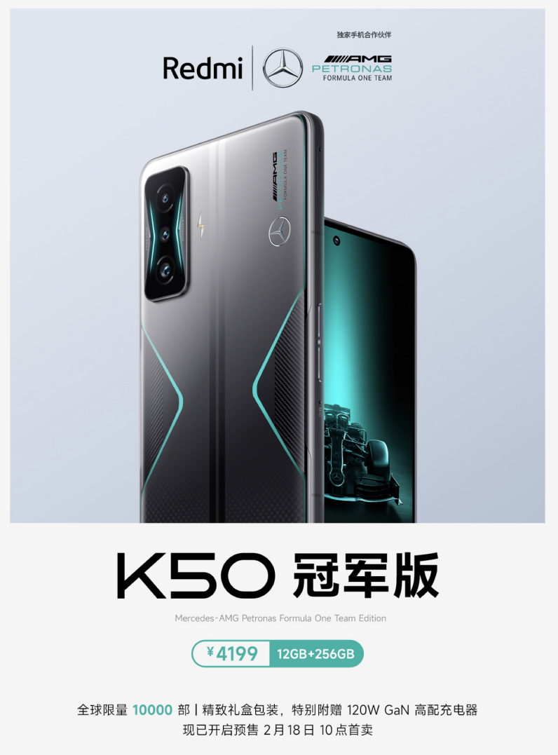 Redmi K50 羺淢   С֮ҼȡK50羺溣 